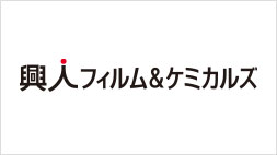 興人フィルム&ケミカルズ